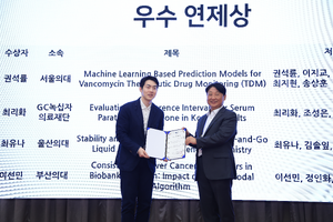 10.17 추계학술대회